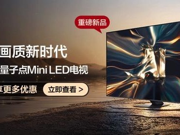 AI无视界：当智能学会“穿墙”，你的世界再无边界