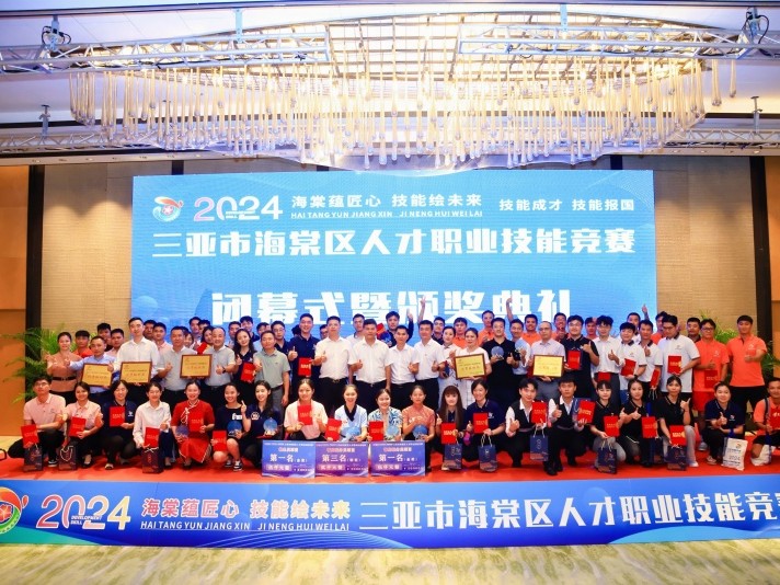 嘿！朋友，想在三亚“掘金”还是“扎根”？这个本地人才官网你摸透了冇？