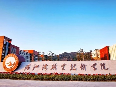 在莆田读大专是种什么体验？来湄洲湾职业技术学院，咱说点大实话！