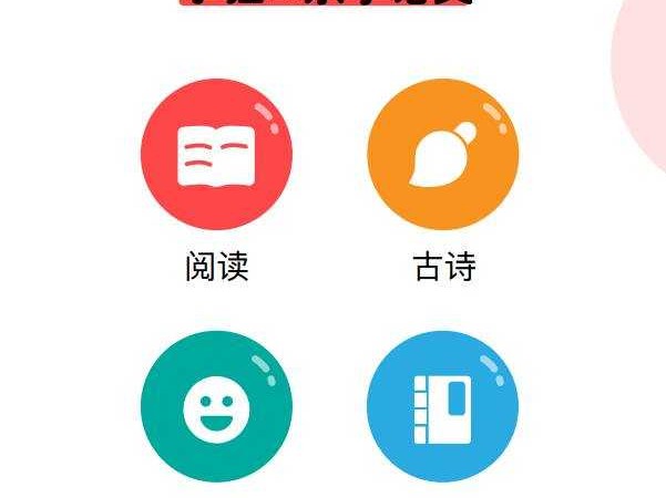 那只小狐狸钻进家里后，孩子居然抱着它学起了数学