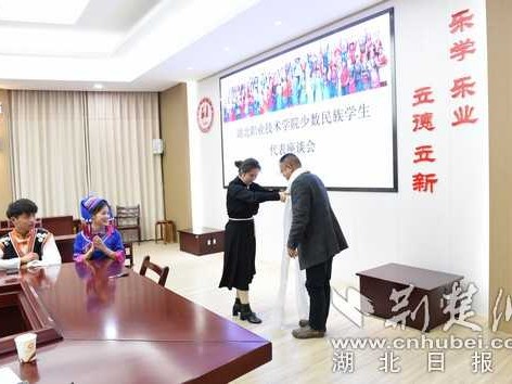 职教航船的掌舵人：瞧一瞧湖北职业技术学院当家人的办学心思