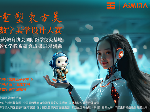 你的脸，AI比你更懂？揭秘面部美学AI如何改写变美游戏规则