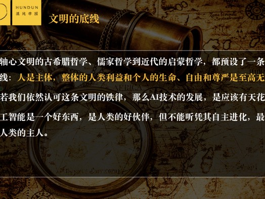 从“人工智障”到“人间清醒”，我们这代人正在见证的ai近代蜕变史