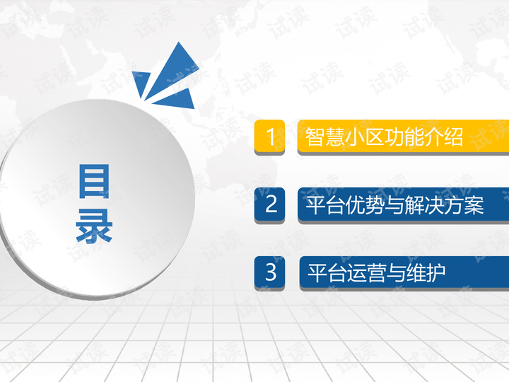 咱就是说，哪个老板没为这事儿拍过桌子？