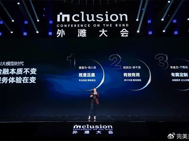 AI蚂蚁的“疯狂进化史”：从扫码付钱到‘算计’健康，它咋就成了咱离不开的管家？