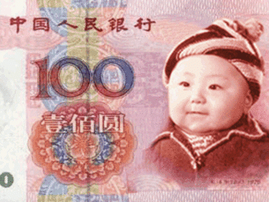 AI钞票特效：让你大开眼界的数字魔术秀