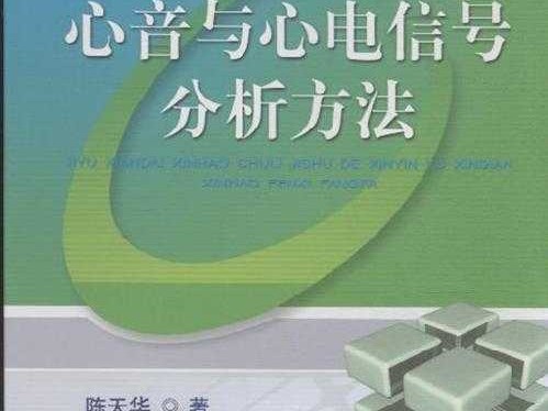 通信信号技术，那张看不见却无处不在的网