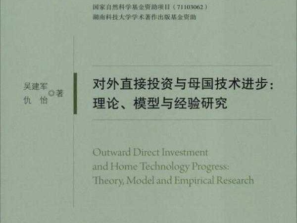 技术经济投稿那点事儿：从格式细节到审稿流程的实战心得