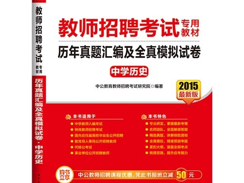 2015信息技术中考那点事儿：咱家孩子咋就能拿满分