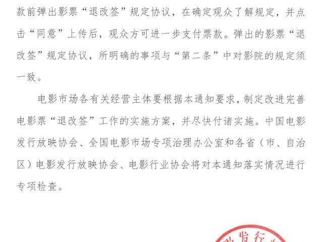 退改签技术革新：从“闹心”到“省心”的智能进化之路