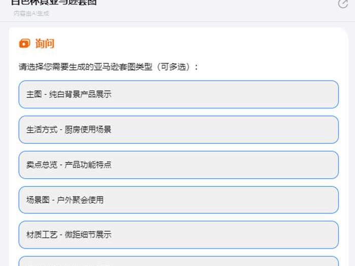 告别“人肉扫描仪”：当AI成为你读懂零件规格书的“火眼金睛”