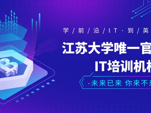 俺们今天唠唠一家半导体界的老兵新传——英唐微技术