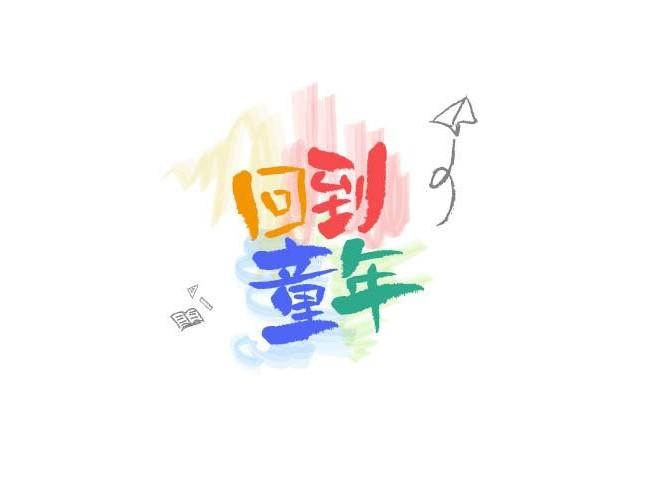 人工智能飞奔文字整理：让你的文字活儿轻松搞定