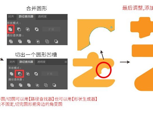 AI做立体透视字体，再也不用求人！手把手教你小白变大神