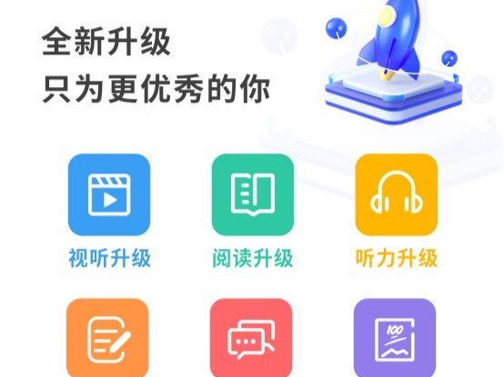 你还在为英语口语发愁？领读AI悄然改变学习模式