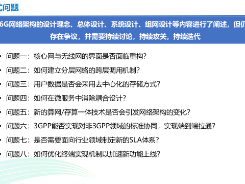 2026年技术落地生死战：别让那些花里胡哨的概念把你给坑了