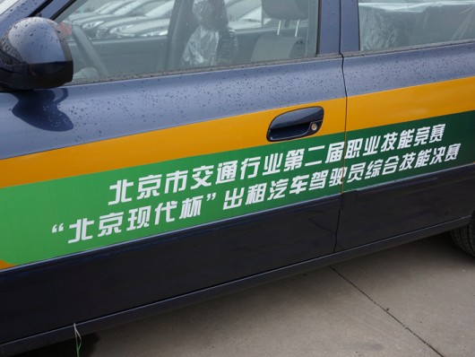 出租车驾驶技术的独家秘籍，老司机掏心窝分享