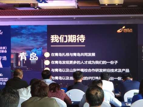 北京高新技术企业服务网站全搜罗：从查信息到办业务的一站式攻略