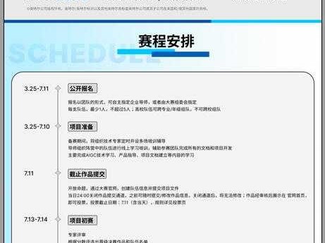 给AI上“户口”的时代来了：企业不备案，小心吃罚单！