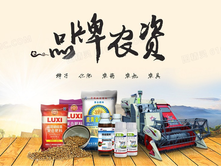 农资遇上AI，土地开出智慧花
