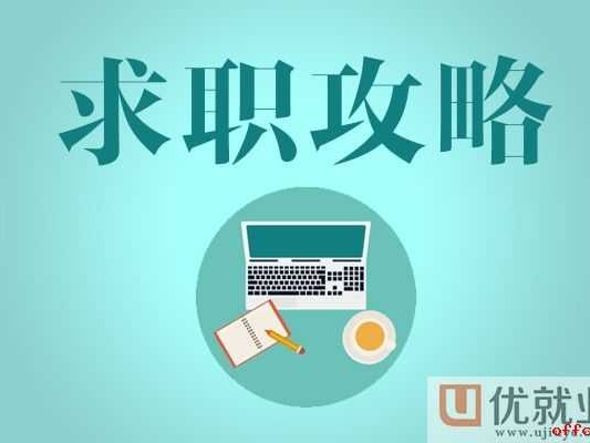 京城生物信息技术岗，高薪福利等你来拿