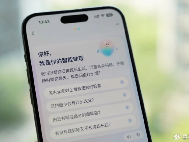 哎哟喂，今儿个咱们来唠点干的，不整那些虚头巴脑的参数，就说说咱们兜里这个宝贝疙瘩——手机，到底能不能真的像个贴身的智能秘书一样，帮咱们把这乱糟糟的日子给捋顺了？