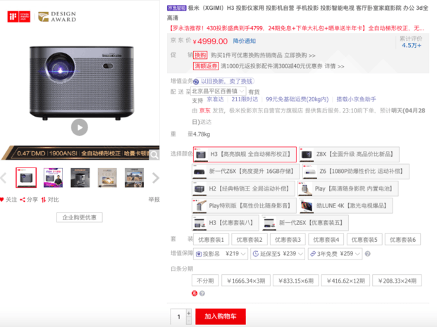 动动嘴就搞定全屋装修？AI语音装修让你的家装梦想轻松成真