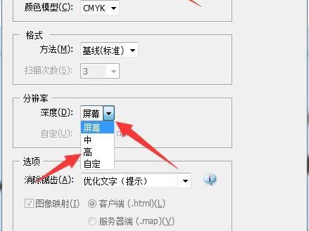 AI调整图片尺寸，让设计变得so easy！