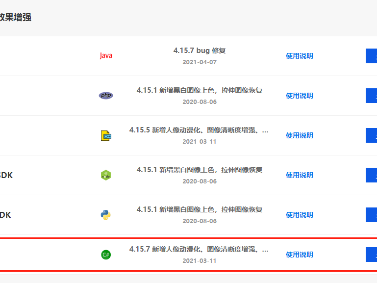 Unity里头的AI人物，咋整才能不让人抓狂？