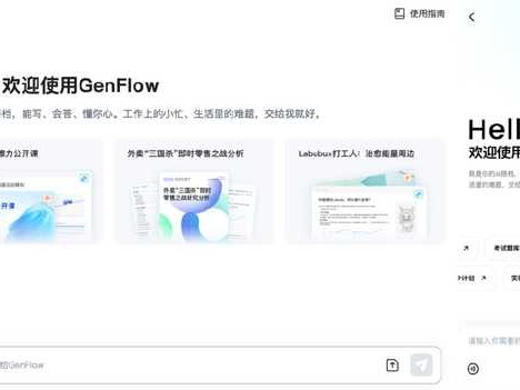 百度AI整理内容的神操作，让你告别信息过载的烦恼