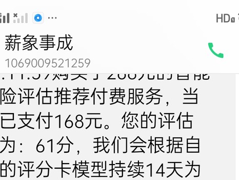 从扁鹊绝技到AI黑箱：技术“暗昧”的两千年轮回