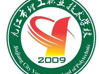 九江职业技术学院专升本圆你本科梦，联合培养模式解读与备考全攻略