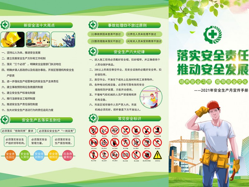 三甘醇安全技术说明书到底怎么看？老司机带你从头捋一遍不踩坑