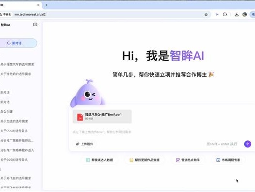 图像魔法：揭秘AI消除模板如何拯救你的废片