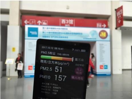 京城空气净化大揭秘，这家公司居然用了这些黑科技！