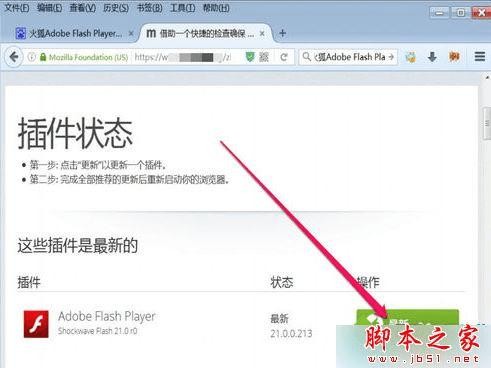 创意大咖和隐私控们注意了！看火狐浏览器和Adobe整的AI新活儿，咱这脑子还跟得上不？