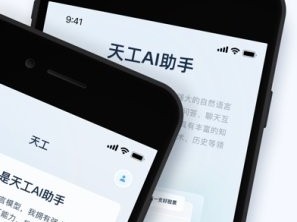 天工智能帮手带来的生活变革