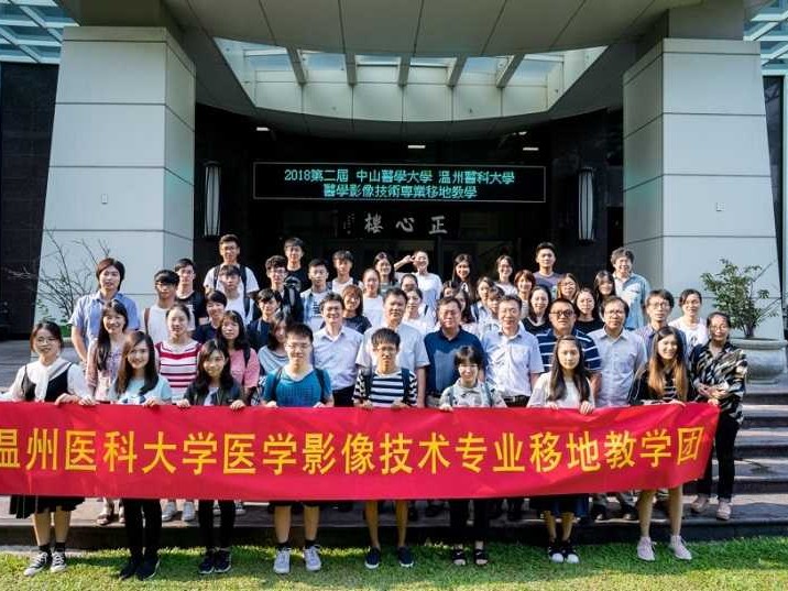 聊聊医学影像技术中专那些事儿