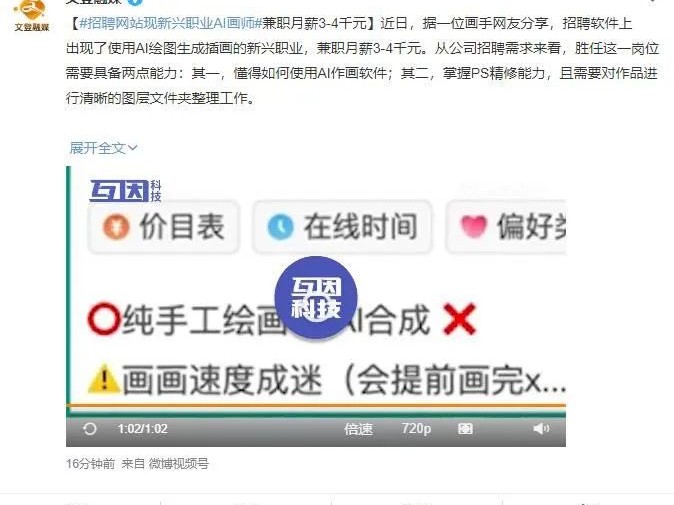 AI直播真能让我躺着赚钱？唠点大实话和那些没人告诉你的细节