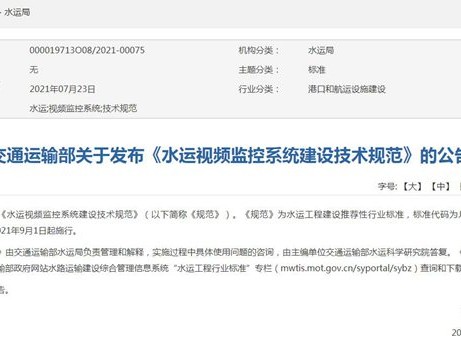 别让船跟你“闹脾气”！水运路上的那些“心惊肉跳”咋避开的