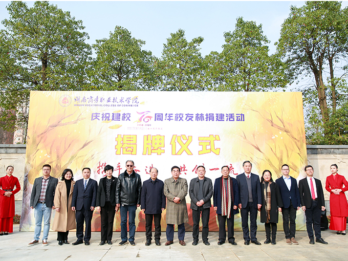 在无锡青山职业技术学院念书到底啥体验？佬小亲身说法！