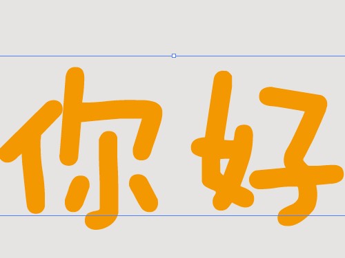 ai怎么把字摆中间？手把手教你避坑，这法子老得劲了！