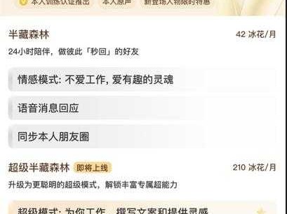 智能文案截取整理术，让你的内容活起来