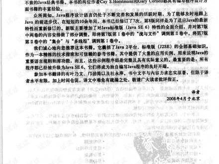 技术问卷设计，可不是随便列几个问题就完事儿了