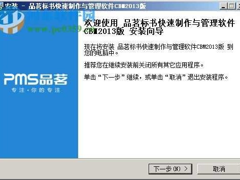 投标战场上的左右手：搞掂商务标文件与技术标整理的门道