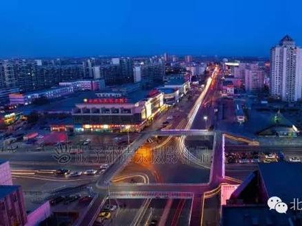 北京经济技术开发区房价那些事儿：产业托底下的楼市温度