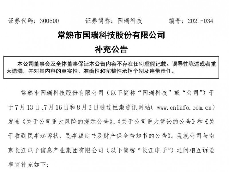 技术侦查那些条条框框：办案咋用高科技还能守规矩