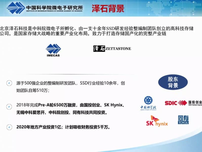 别再信那些吹上天的“外包公司”了！选创值高科信息技术你得看这几个硬指标