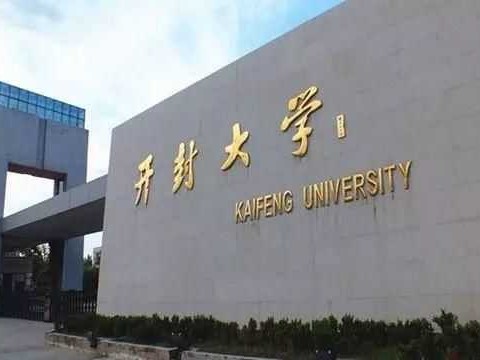 河南职业技术学院图书馆整理全攻略让你学习更高效