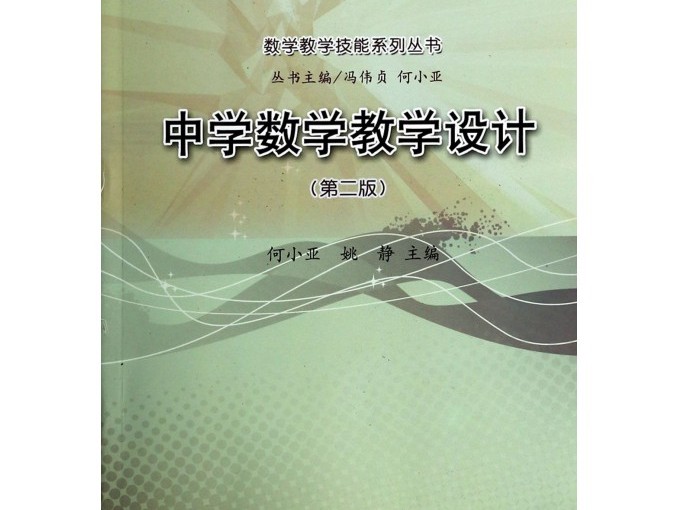 在线数学教学技术咋整？咱们来唠唠